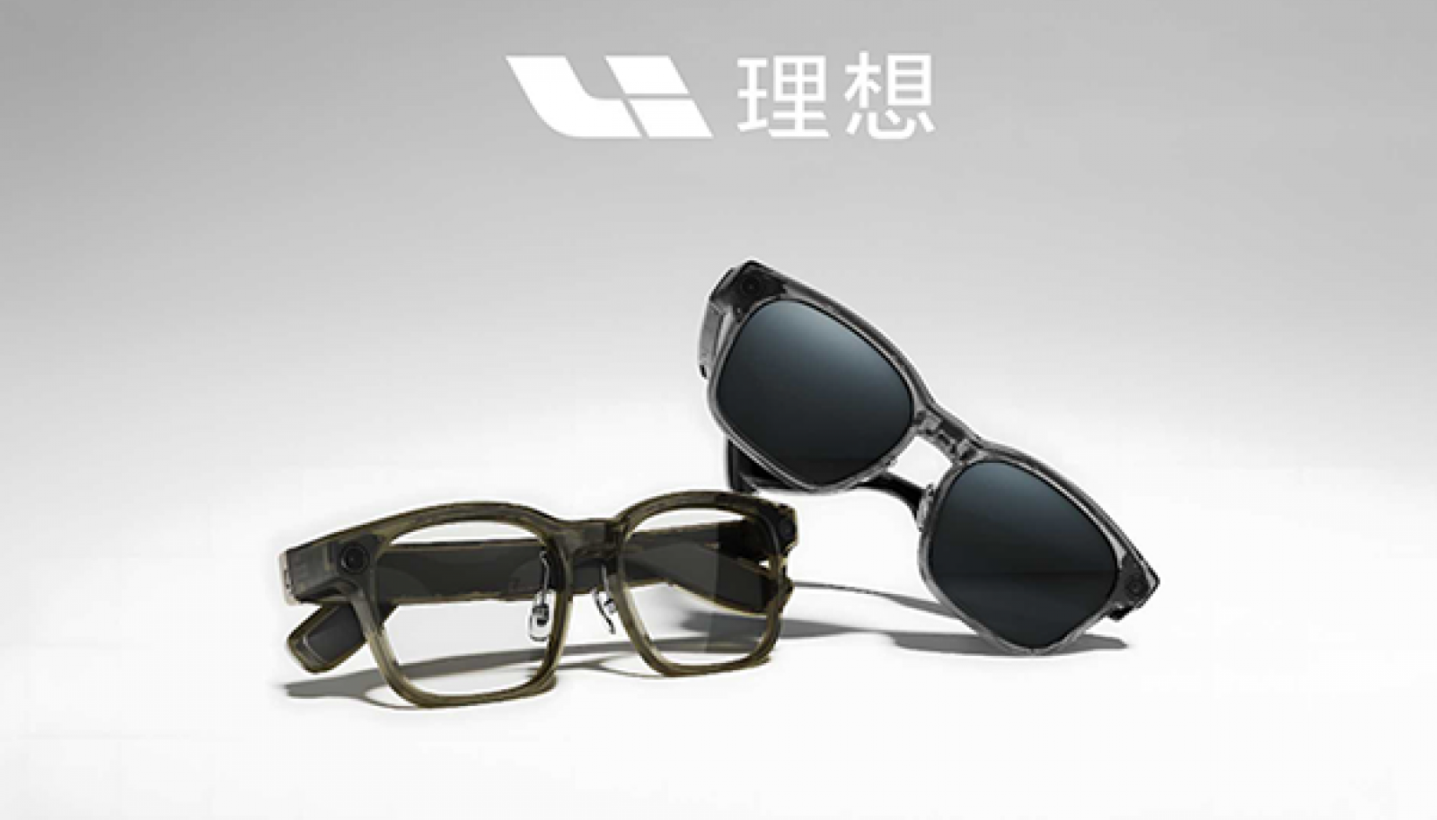 理想AI眼镜Livis重磅发布，黑芝麻智能AI影像解决方案强势赋能
