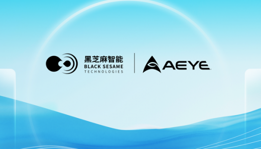 黑芝麻智能进军轨道交通安全领域，列车AI预警系统预计打开数千万美元市场