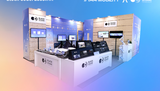 黑芝麻智能再度登陆IAA Mobility，全面展示智能出行“芯”实力