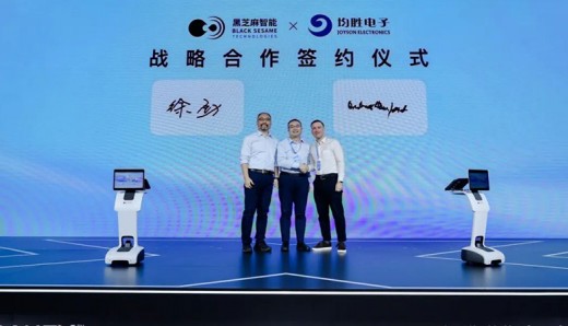 黑芝麻智能与均胜电子合作升级，协作互补发力机器人产业