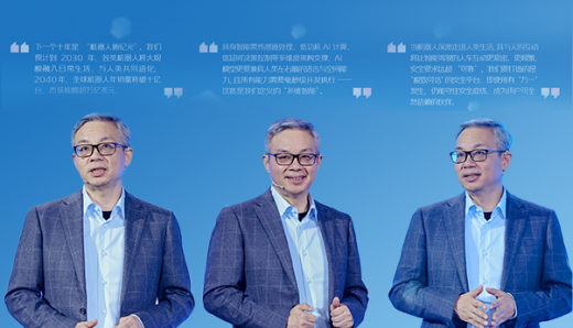 机器人新纪元启幕，SesameX成最佳机器人商业落地合作伙伴