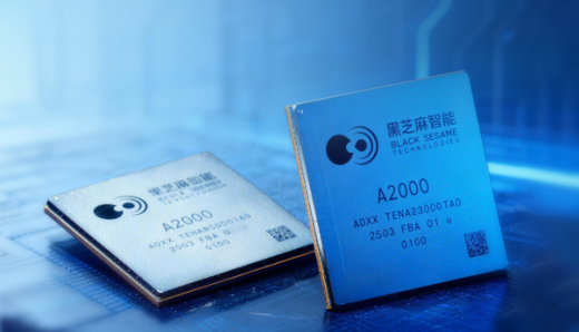 黑芝麻智能华山A2000芯片通过美国审查，正式推向全球市场