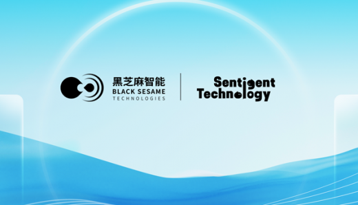 黑芝麻智能携深庭纪发布全球首款双轮足户外陪伴机器人，SesameX平台赋能具身智能商业化