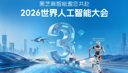 3天后，算力就绪，只待亮相