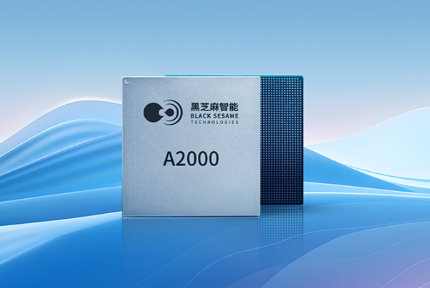 黑芝麻智能A2000家族发布：全场景辅助驾驶新标杆与核心技术解析