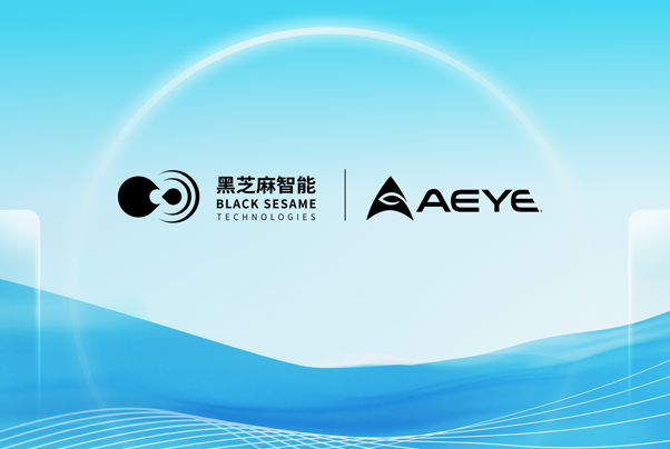 黑芝麻智能进军轨道交通安全领域，列车AI预警系统预计打开数千万美元市场