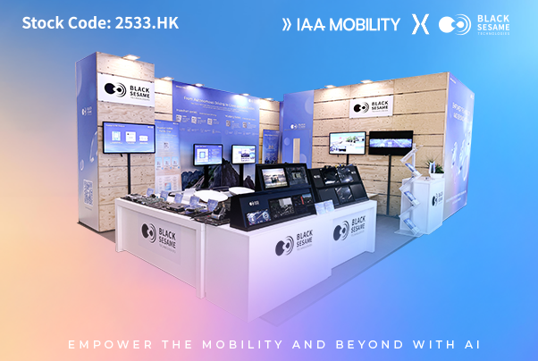 黑芝麻智能再度登陆IAA Mobility，全面展示智能出行“芯”实力