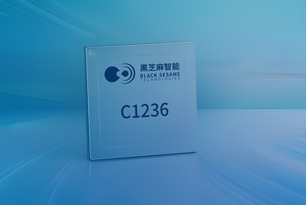 黑芝麻智能IAA展会全解析：全场景辅助驾驶解决方案领航者