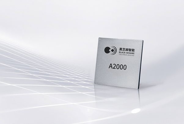 黑芝麻智能华山芯片：驱动智能汽车与机器人产业的创新引擎