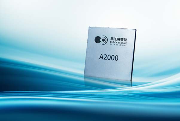 黑芝麻智能：AI芯片与机器人技术双引擎驱动的创新先锋