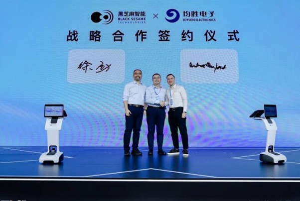 黑芝麻智能与均胜电子合作升级，协作互补发力机器人产业
