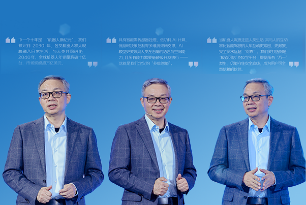 机器人新纪元启幕，SesameX成最佳机器人商业落地合作伙伴