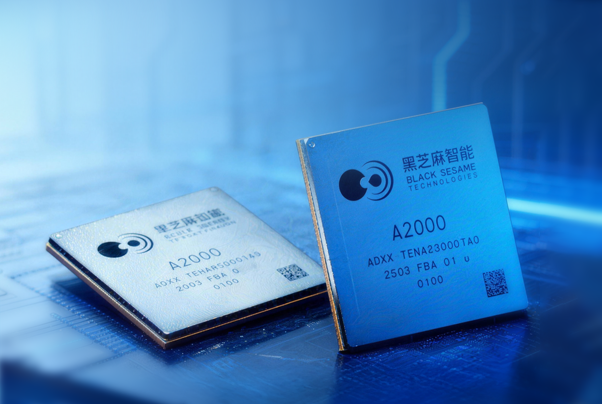 黑芝麻智能华山A2000芯片通过美国审查，正式推向全球市场