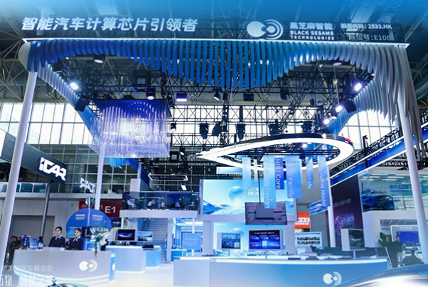 2026北京车展｜智能出行未来，现在就已上路