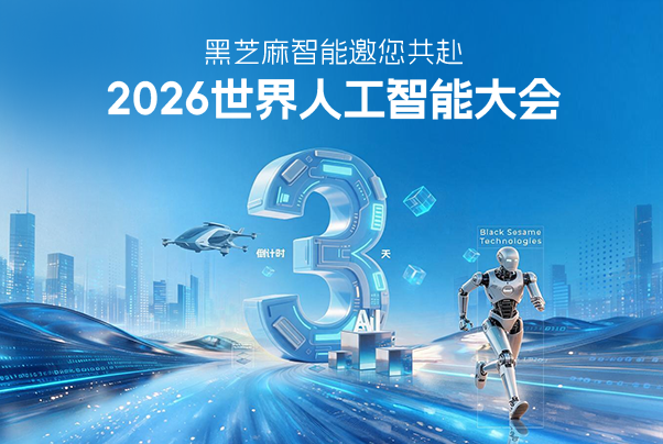 3天后，算力就绪，只待亮相