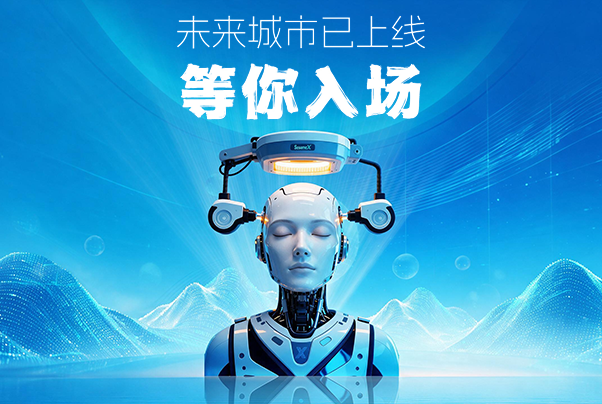 有奖活动｜测出机器人性格，赢十周年惊喜礼！