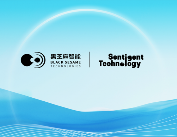 黑芝麻智能携深庭纪发布全球首款双轮足户外陪伴机器人，SesameX平台赋能具身智能商业化