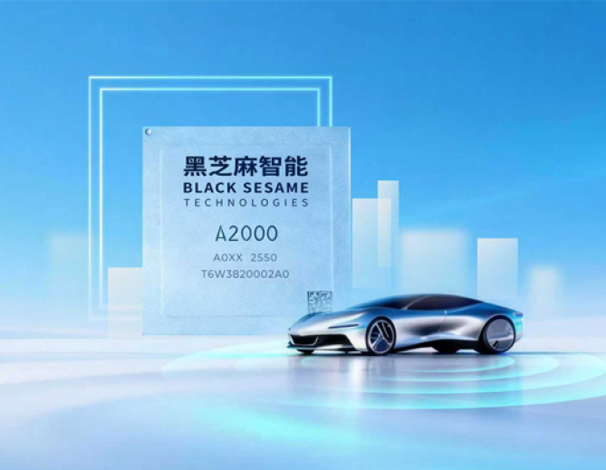 黑芝麻智能发布FAD2.0开放平台，赋能高阶辅助驾驶规模化落地