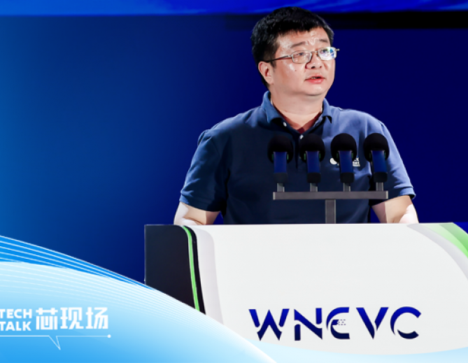 黑芝麻智能邓堃出席2026世界新能源汽车大会：端侧算力重构汽车智能新范式