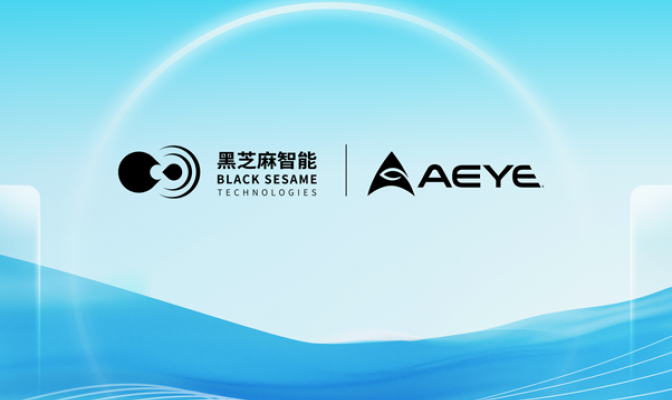 黑芝麻智能进军轨道交通安全领域，列车AI预警系统预计打开数千万美元市场