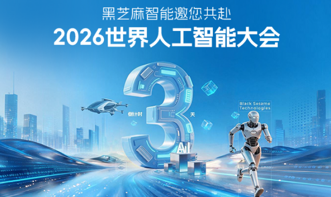 3天后，算力就绪，只待亮相