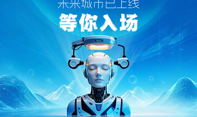 有奖活动｜测出机器人性格，赢十周年惊喜礼！