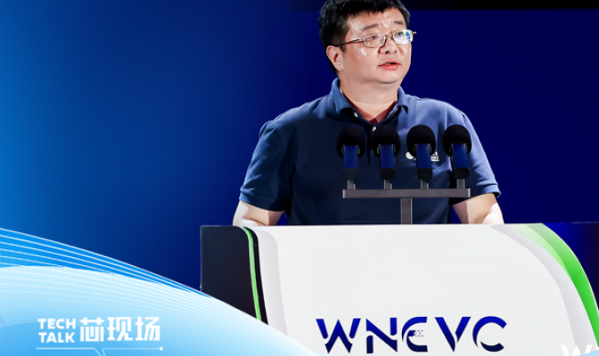 黑芝麻智能邓堃出席2026世界新能源汽车大会：端侧算力重构汽车智能新范式