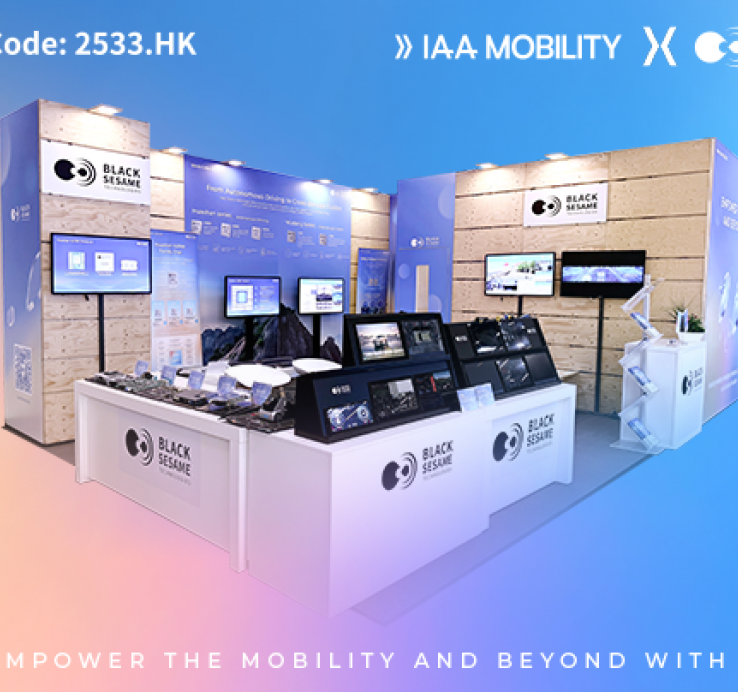 黑芝麻智能再度登陆IAA Mobility，全面展示智能出行“芯”实力