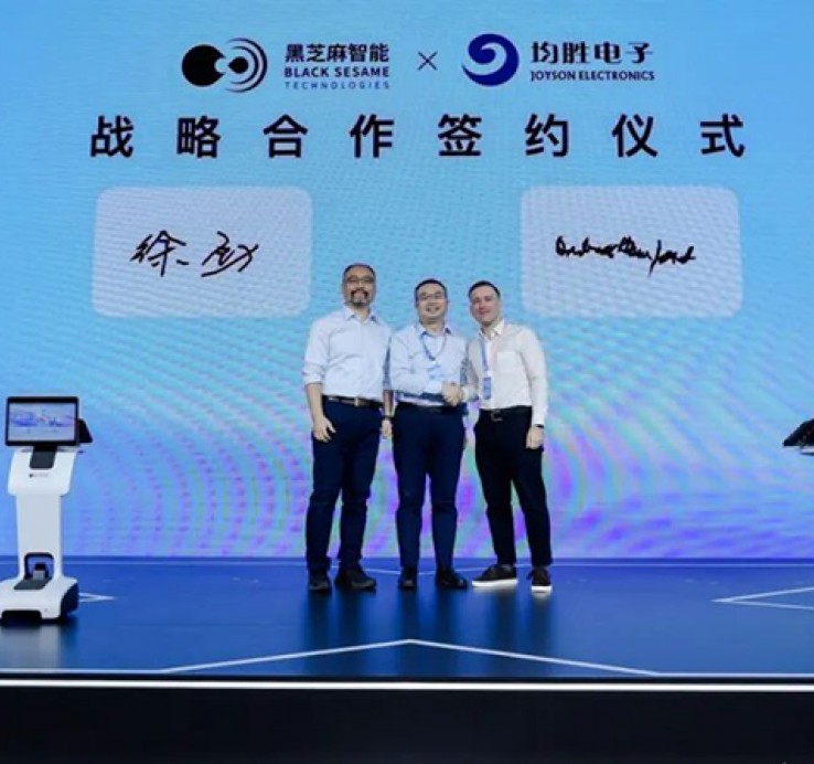 黑芝麻智能与均胜电子合作升级，协作互补发力机器人产业