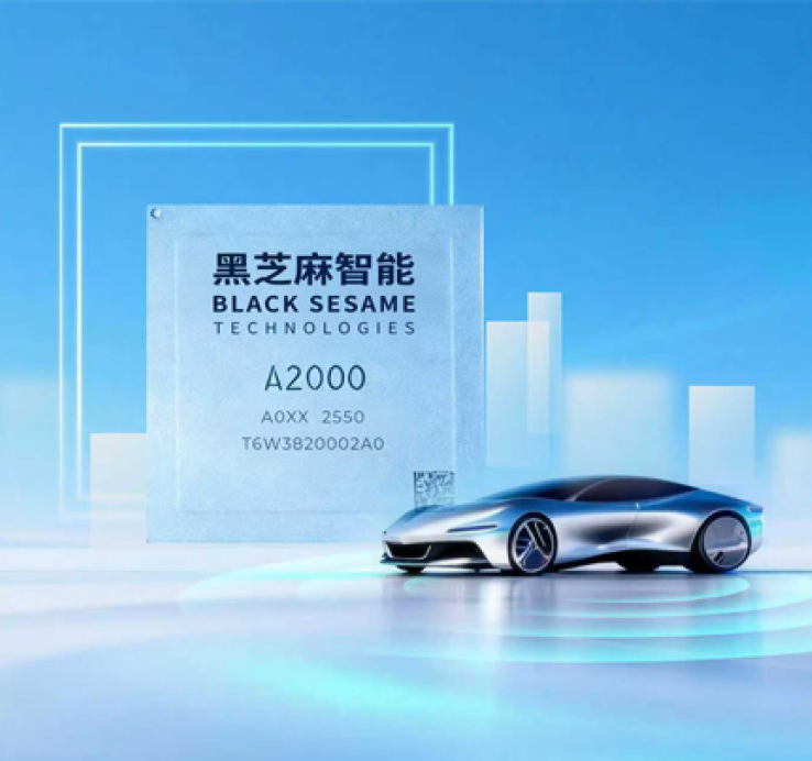 黑芝麻智能发布FAD2.0开放平台，赋能高阶辅助驾驶规模化落地