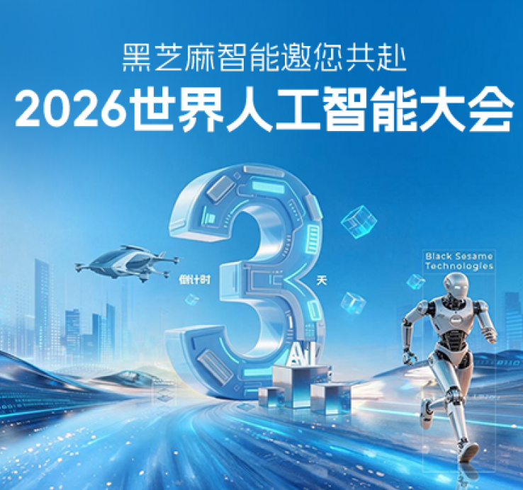 3天后，算力就绪，只待亮相