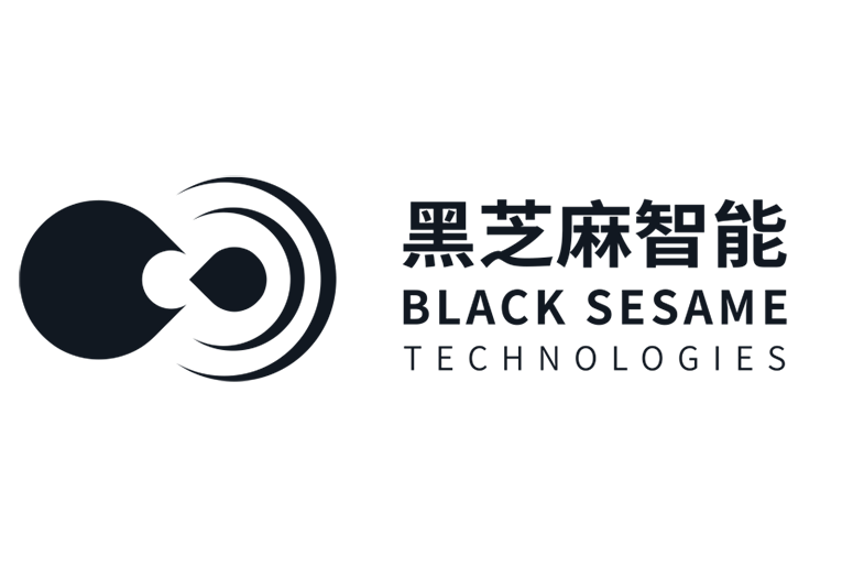 黑芝麻智能：引领智能汽车计算新纪元.png