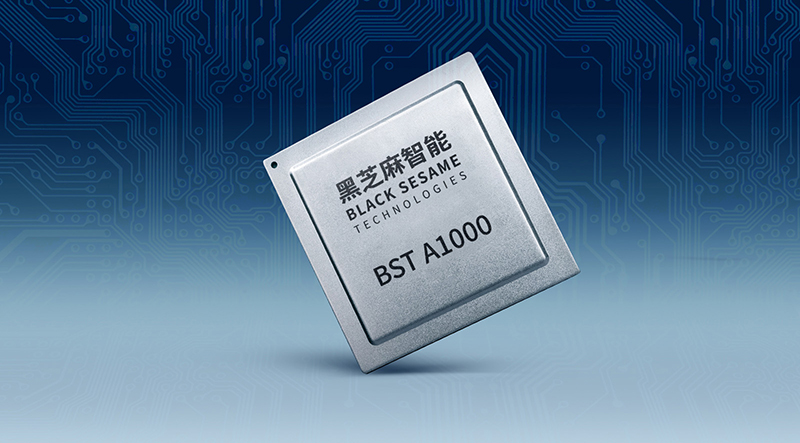 黑芝麻智能IPO：自动驾驶先锋的商业化加速与研发新飞跃.jpg
