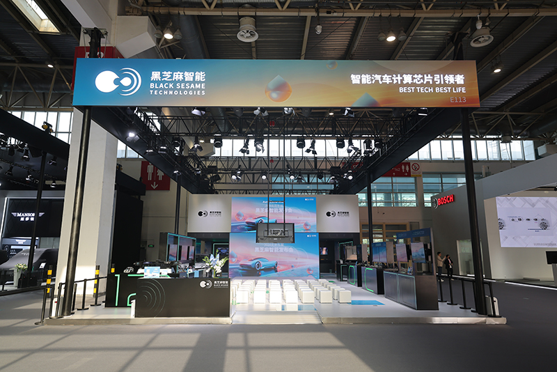 黑芝麻智能（02533.HK）香港主板上市，智驾芯片领军者开启新篇章.jpg