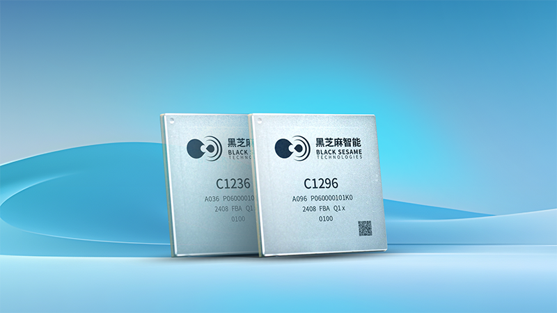 黑芝麻智能成功登陆港交所，引领车规级SoC新纪元，股票代码02533闪耀全球智能汽车市场.png