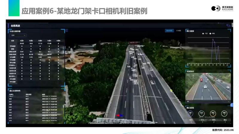 微信图片_20241014104204.png