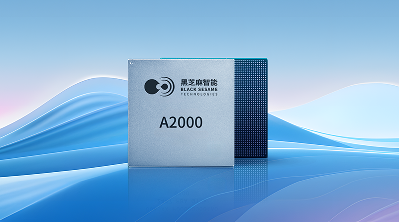 1758876072664700.png 华山A2000-1.png