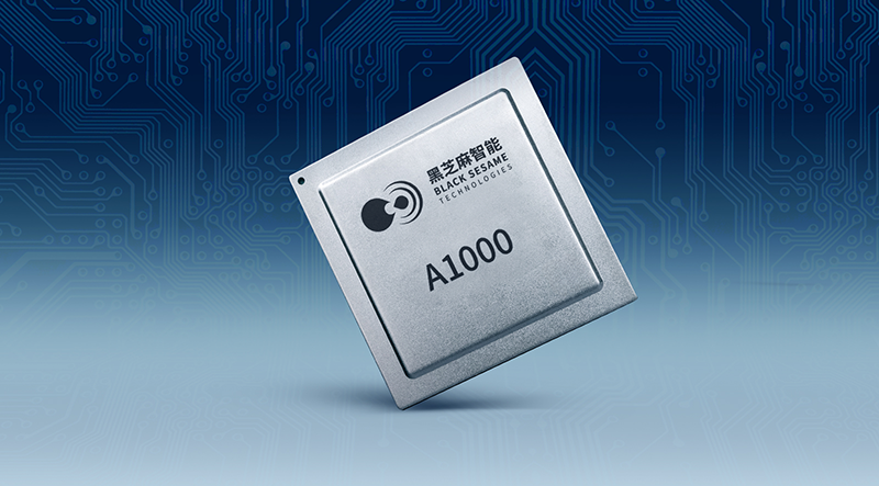 华山A1000芯片-4.png