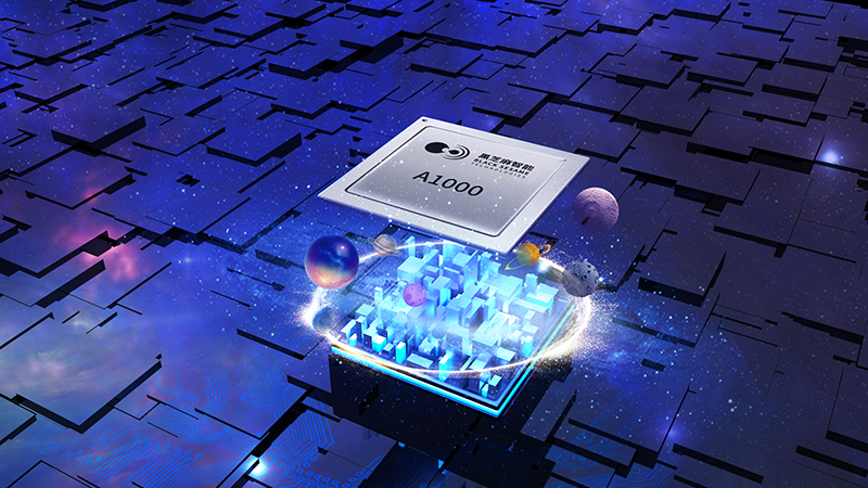 华山A1000芯片-1.png