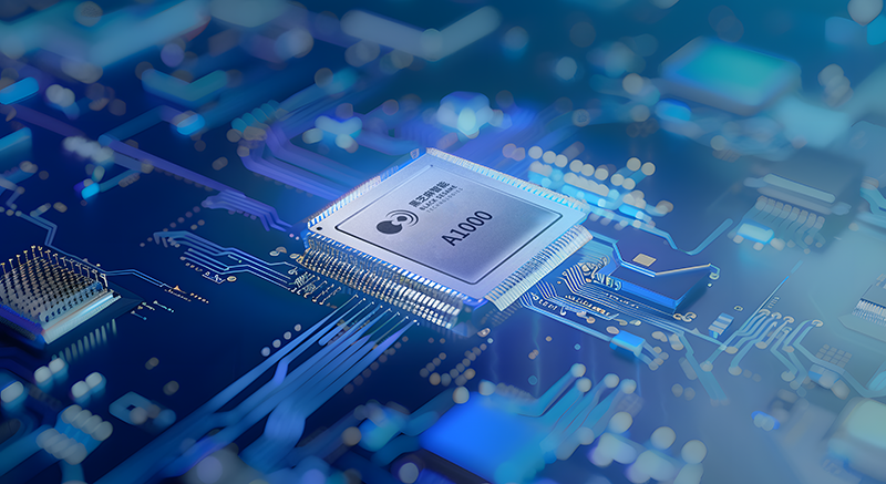 华山A1000芯片-5.png