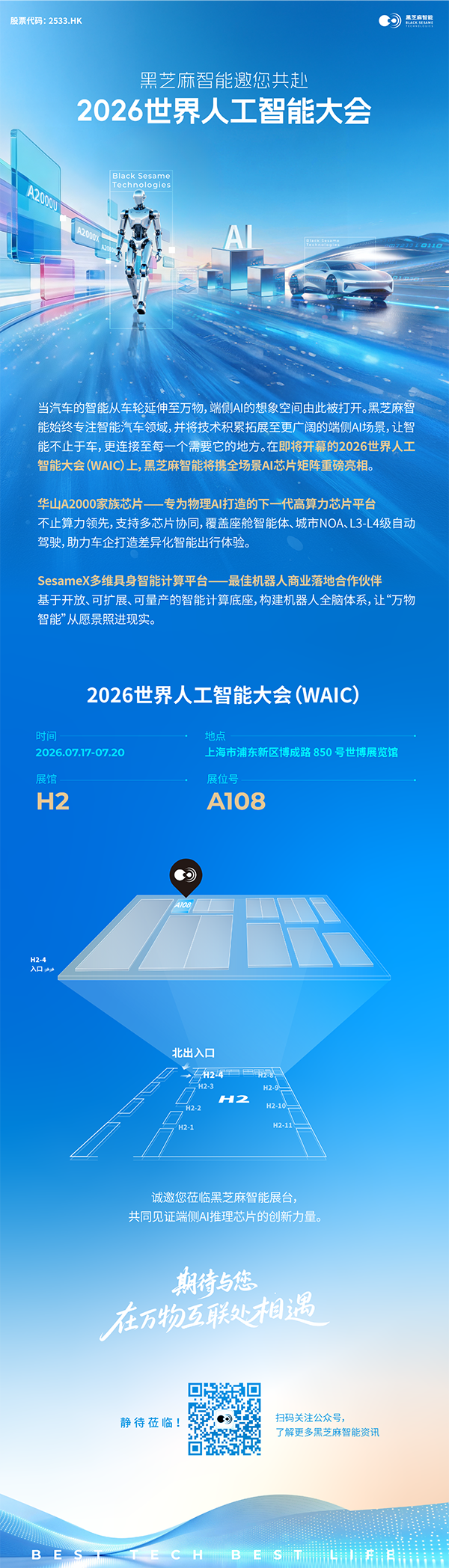 微信图片_2026-07-13_092201_198.png