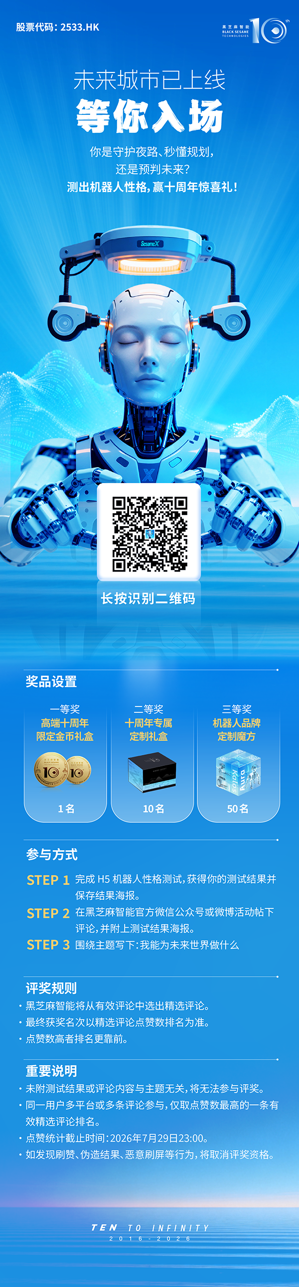微信图片_2026-07-20_081811_146.png